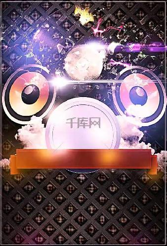 Dj Sourav Netra-7501299003 (43)